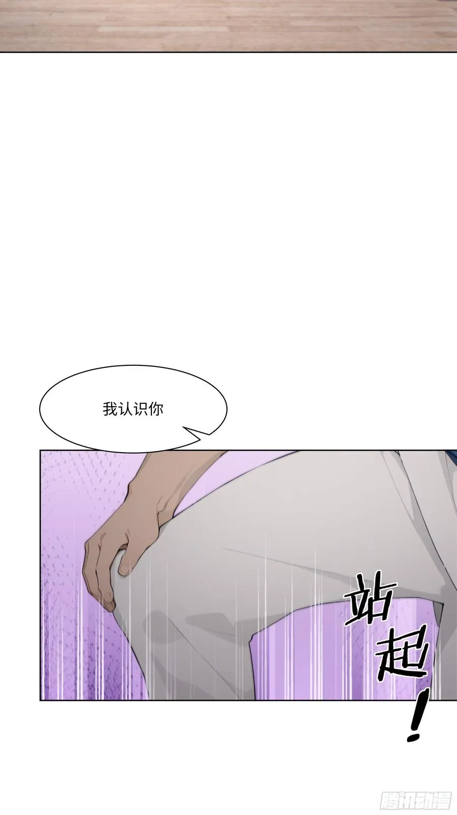 32 当众打脸！43