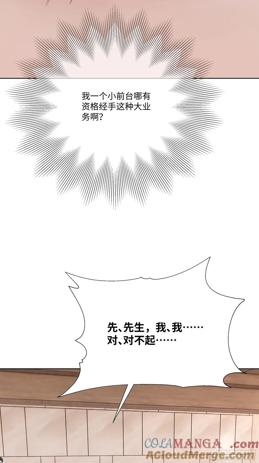 50 洗脱嫌疑6