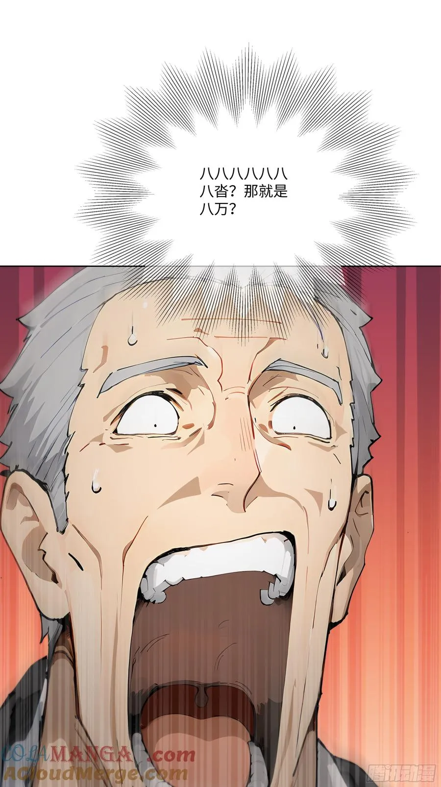 50 洗脱嫌疑39