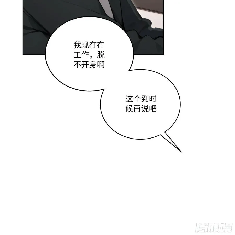 66 解除通缉令47