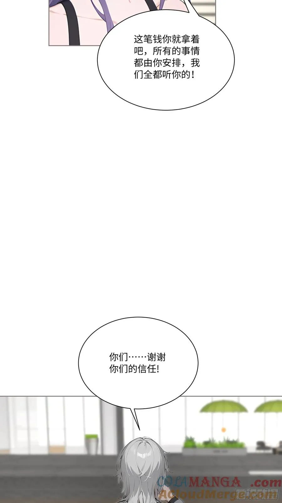 67 好自为之51