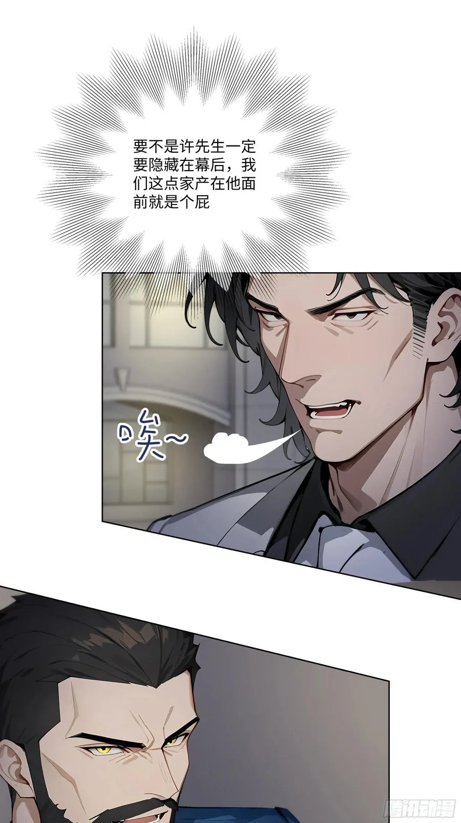 46 小阳子，陪我喝酒！7