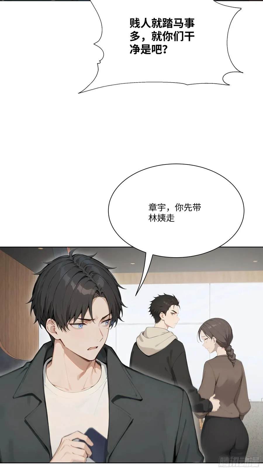 34 帮你管孩子！22