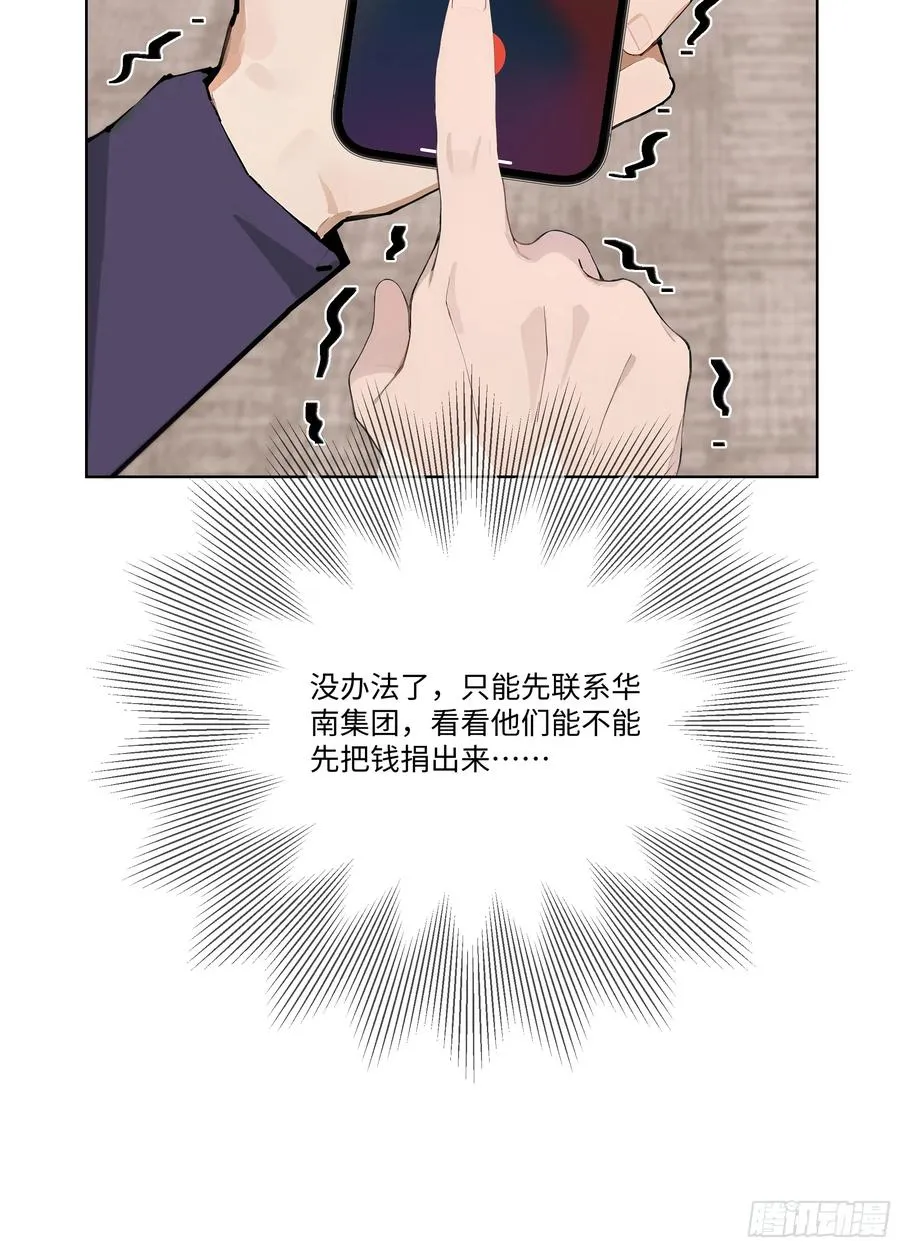 51 无知的人真幸福19