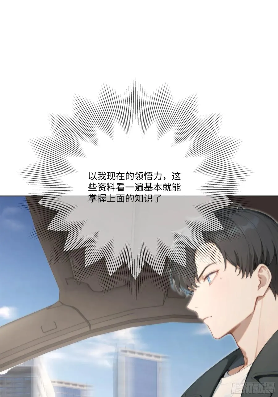 59 飙车26