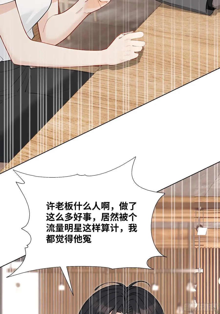 75 黑热搜11