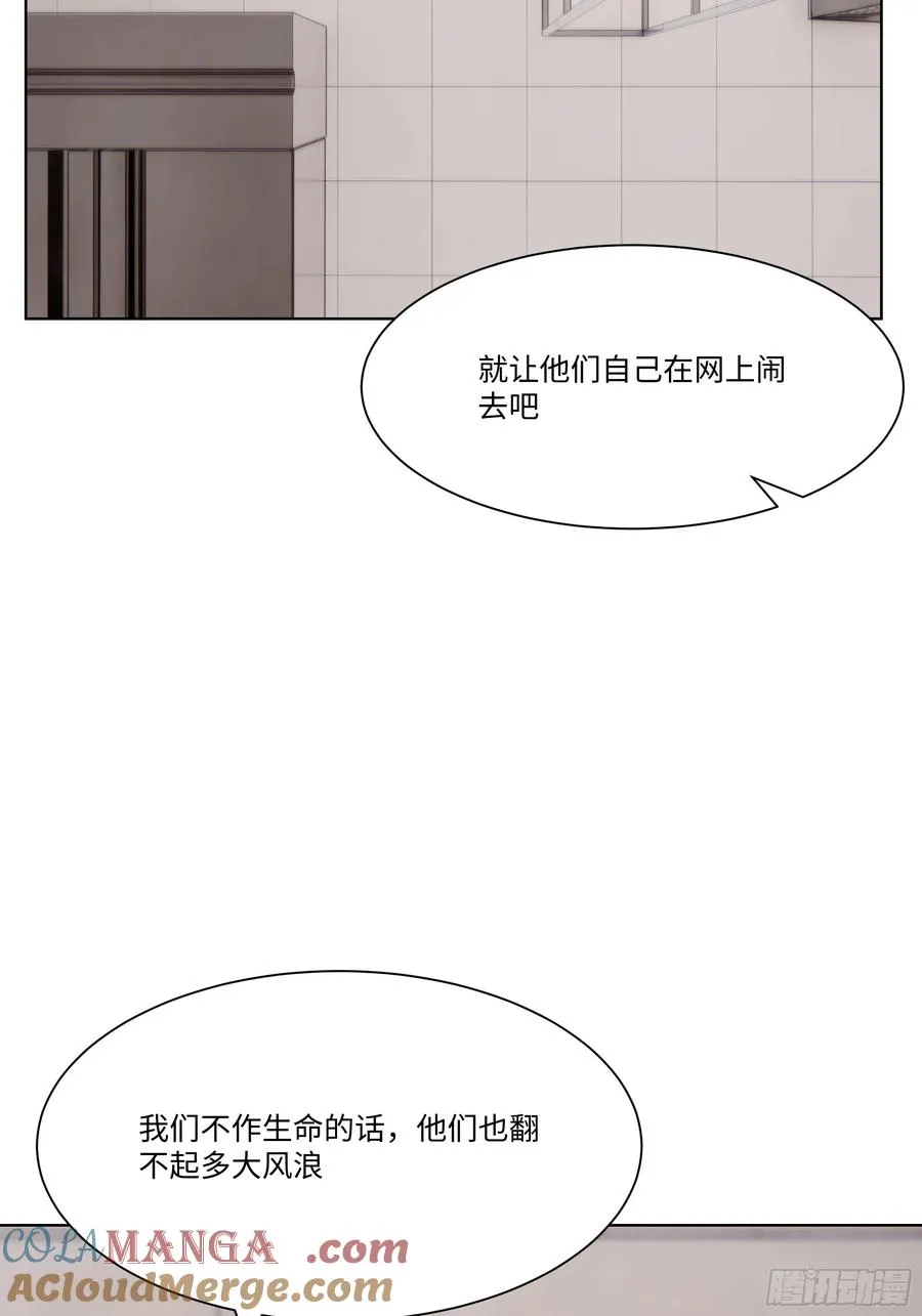 55 原来你就是他们的秘密武器18