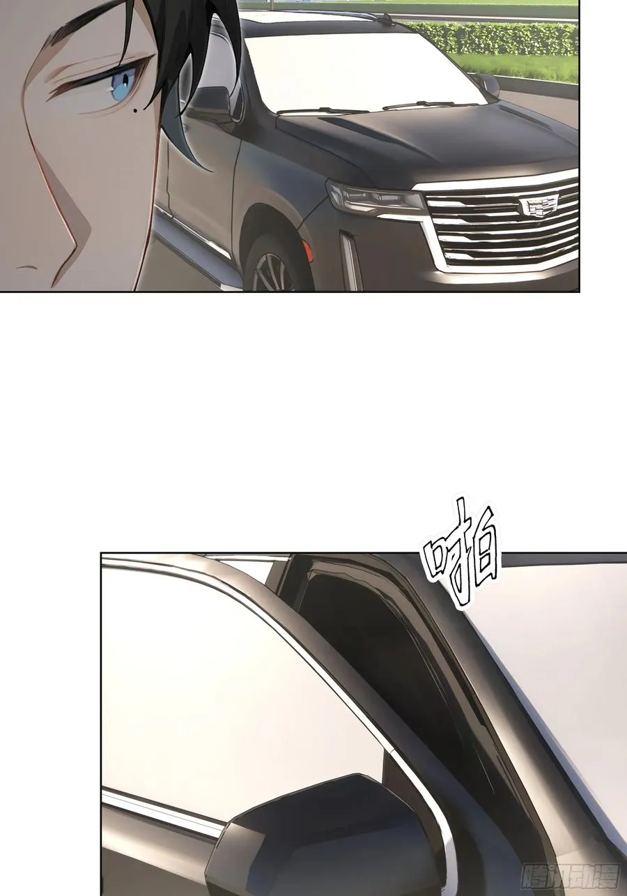 76 跟踪70