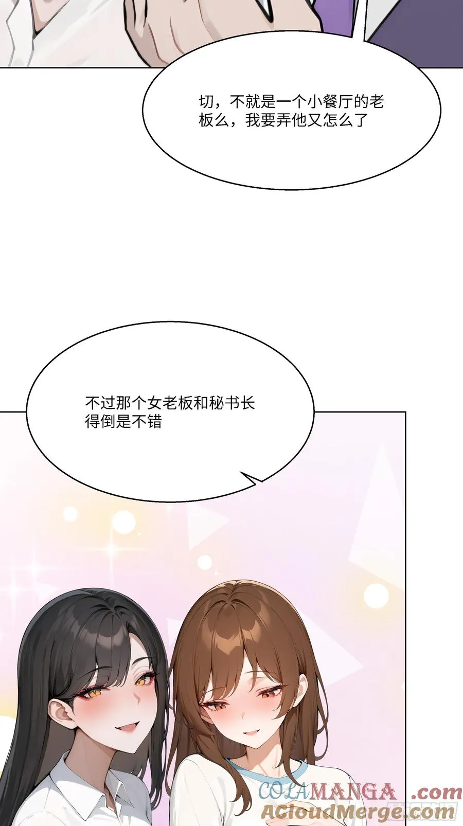 50 洗脱嫌疑69