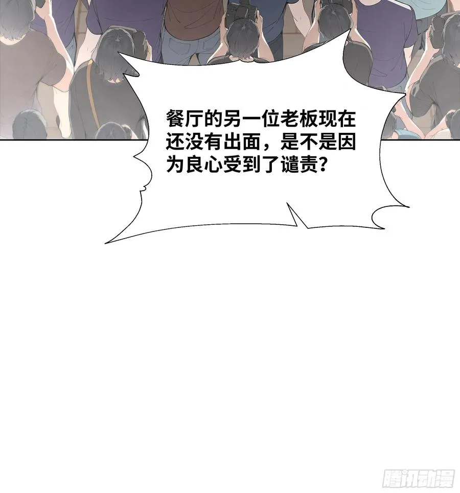 38 真能装啊！82