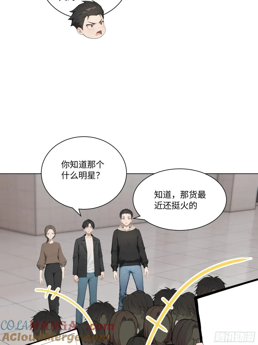 72 接机39