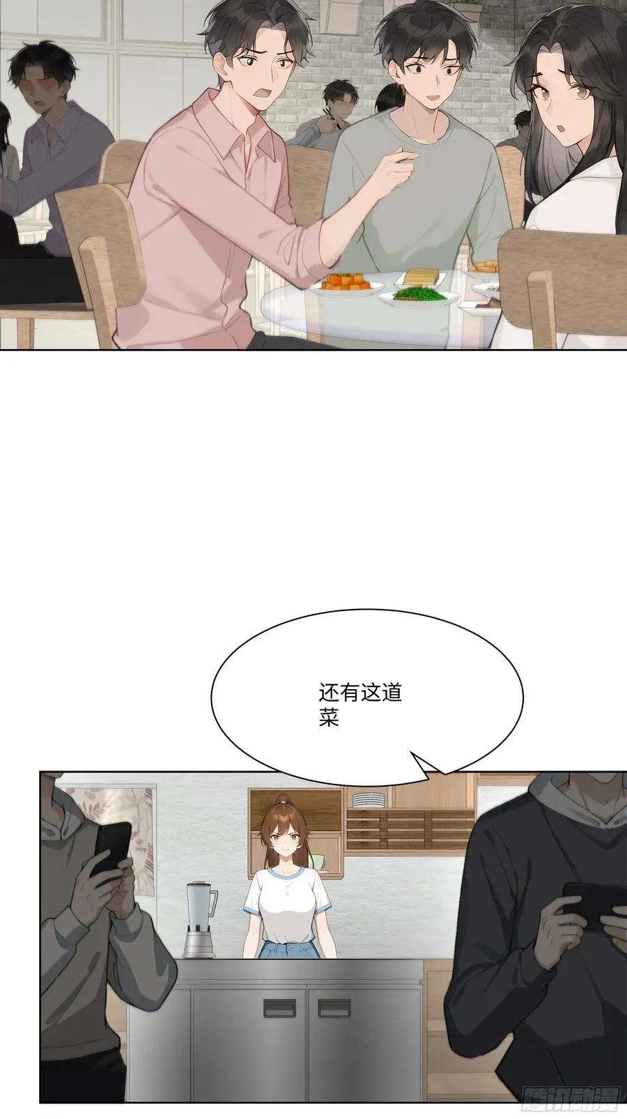 38 真能装啊！49