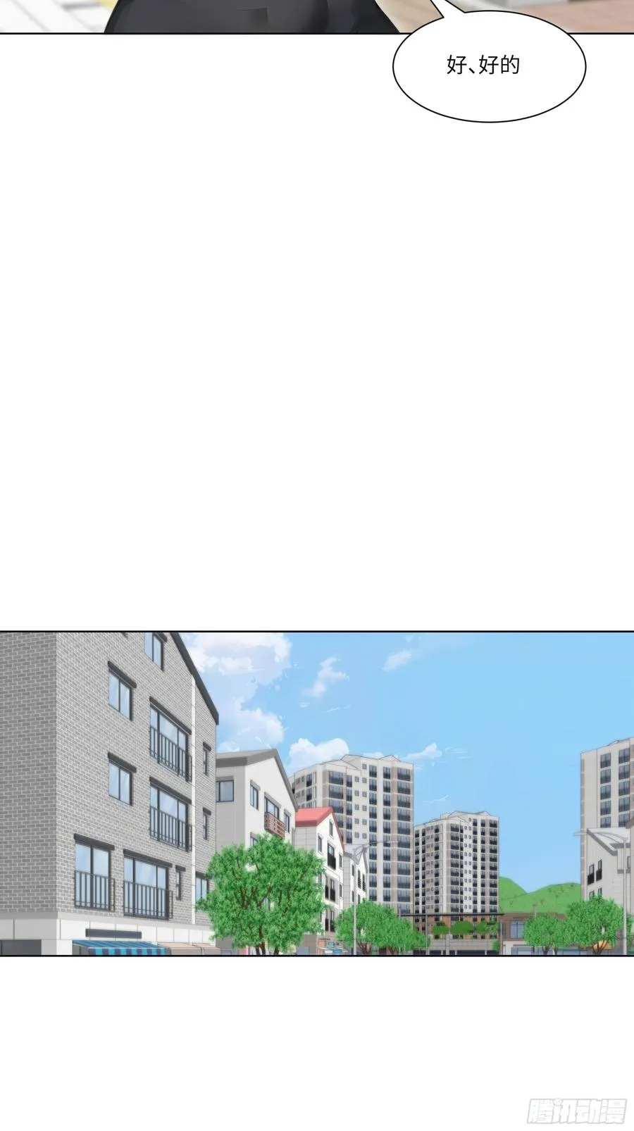 37 狗仗人势73