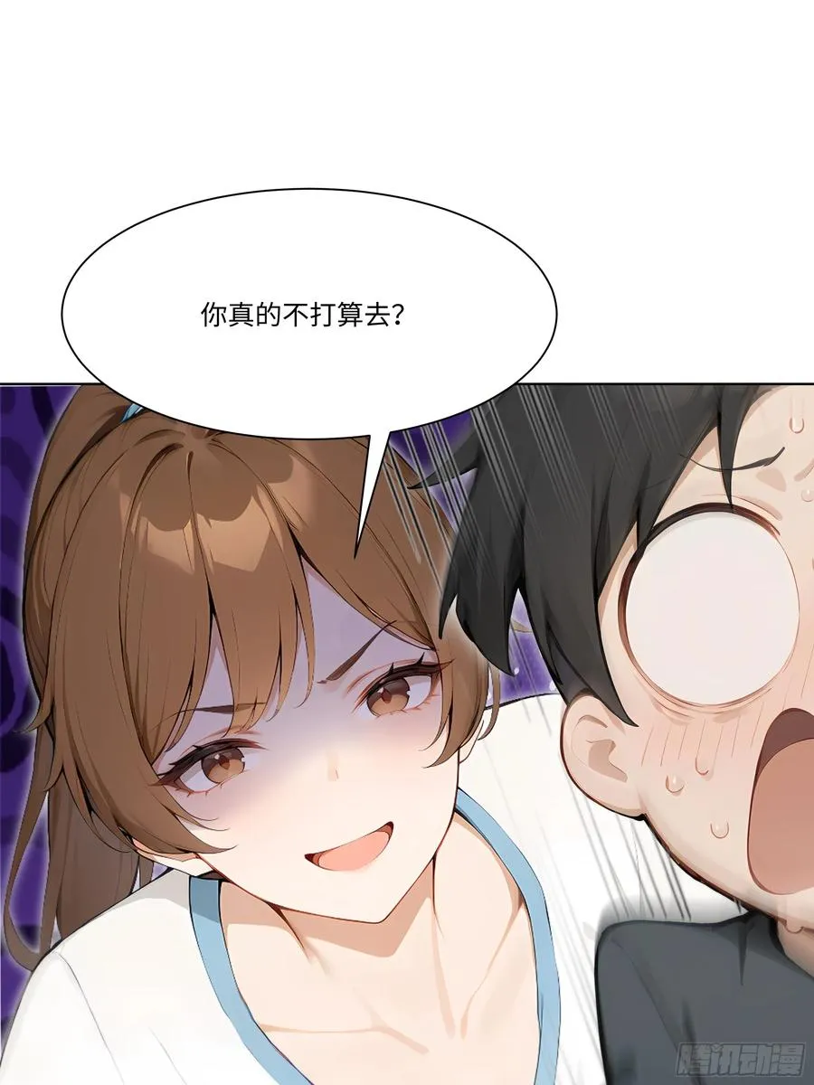 60 妻管严！80
