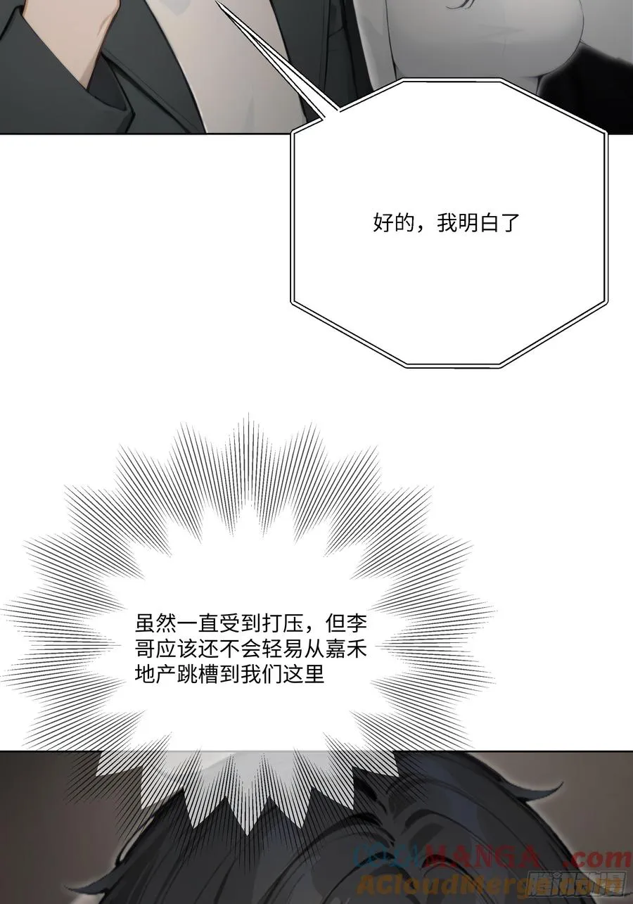 56 什么档次就配跟我抛媚眼？100