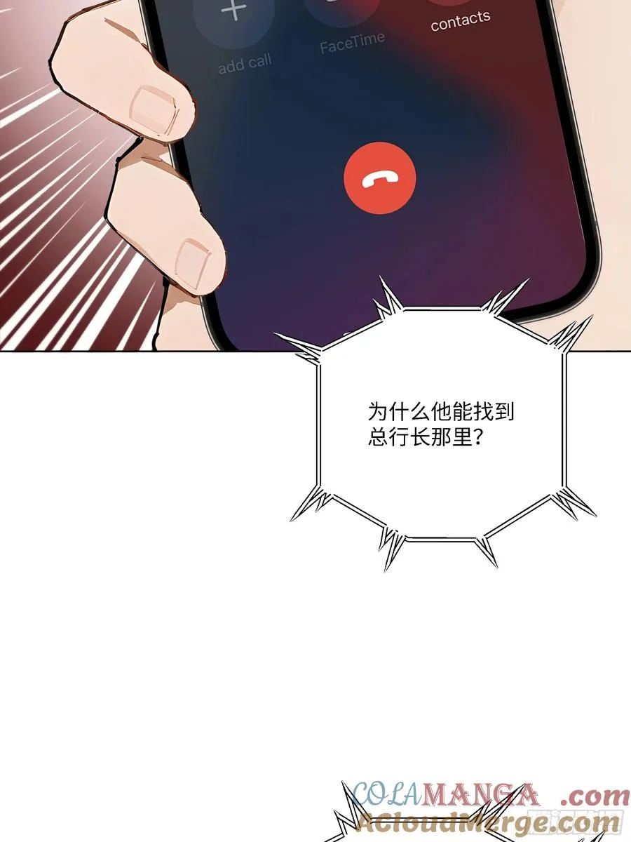 51 无知的人真幸福9