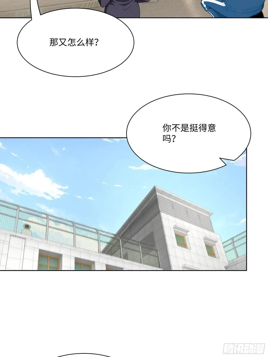 44 小姨夫好帅！59