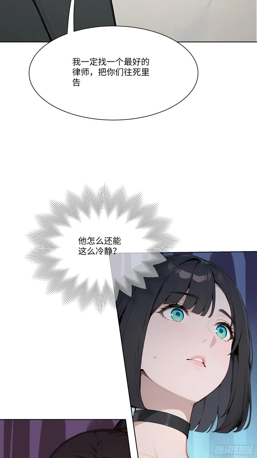 38 真能装啊！92