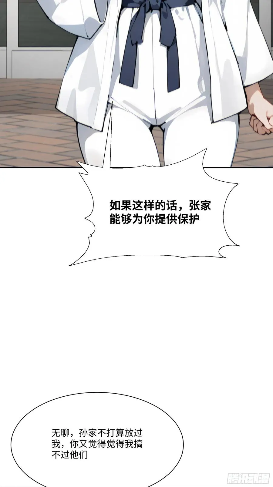 33 参加比武大会！47