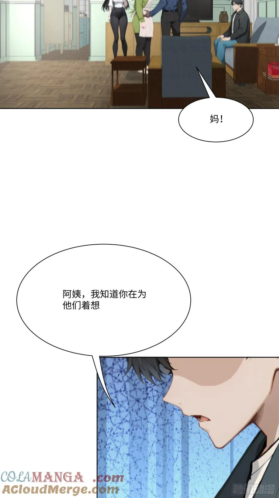 30 惊喜48