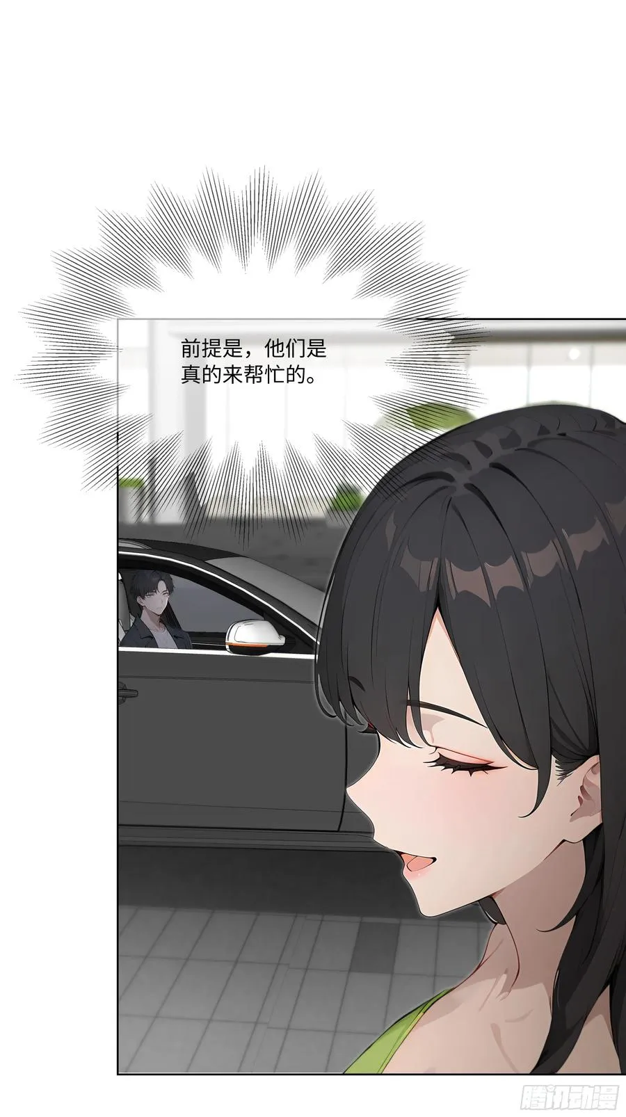 66 解除通缉令59