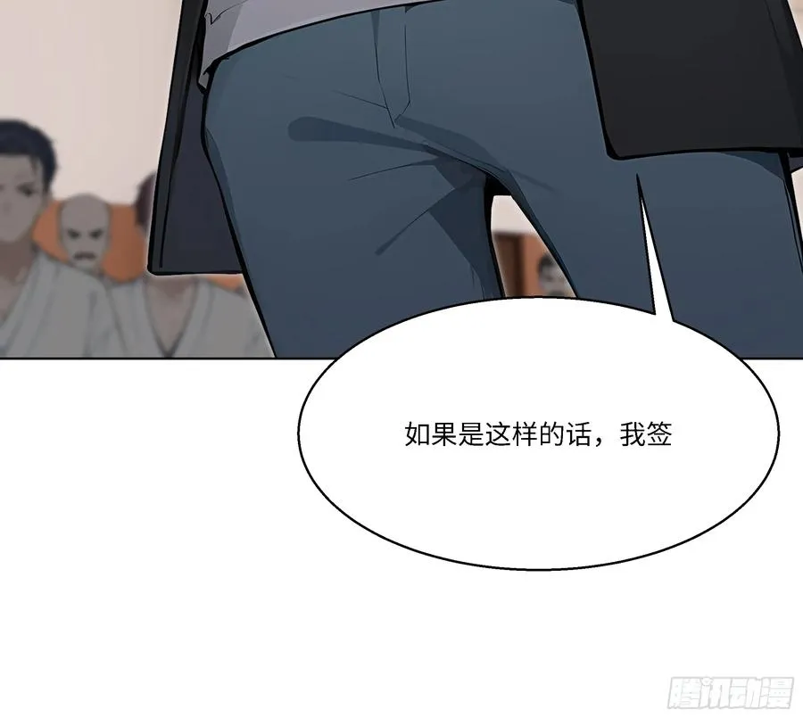 80 何方神圣64