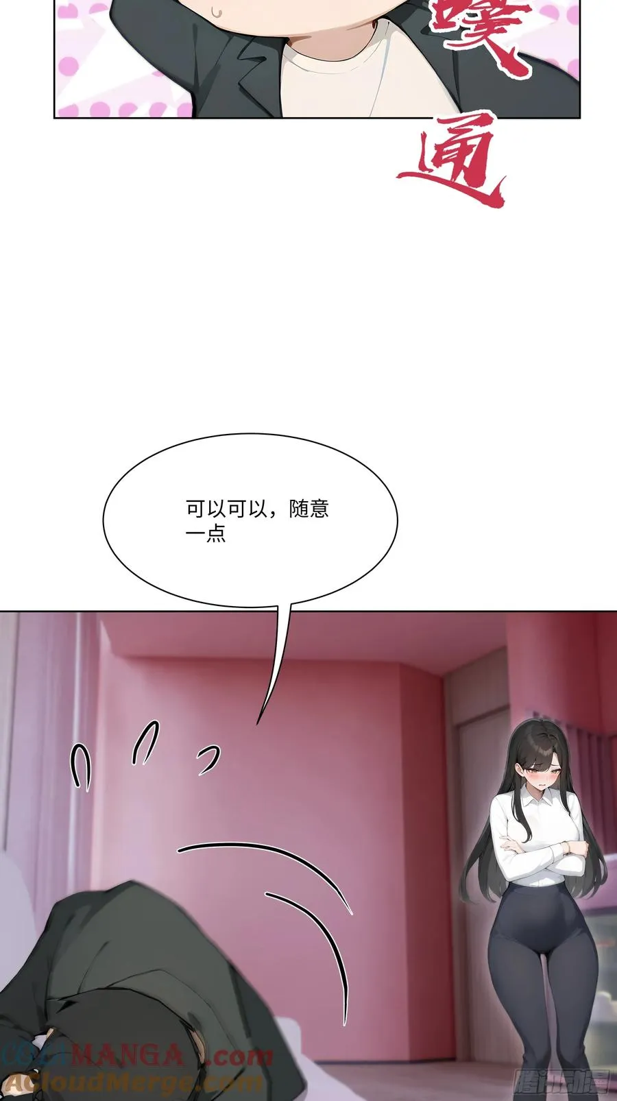 27 你听我解释！36