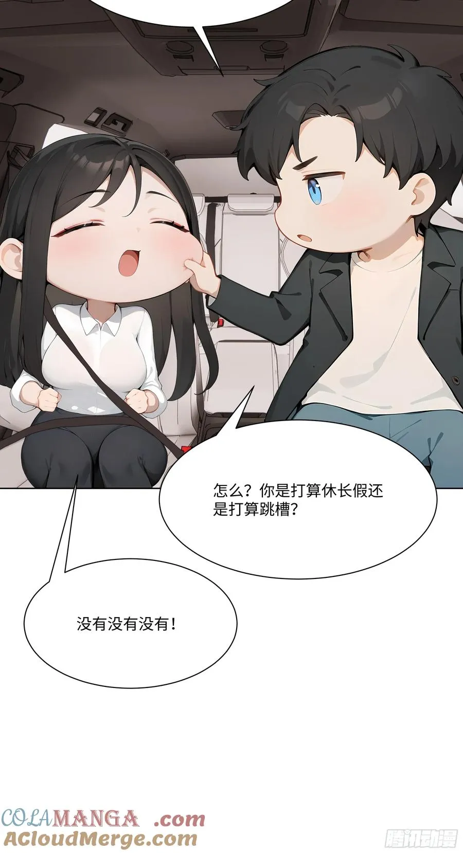 68 通缉令42