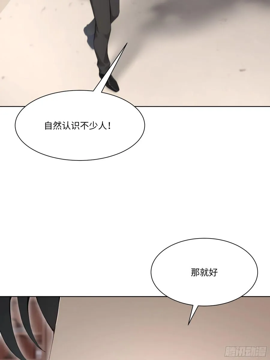 57 过河拆桥71