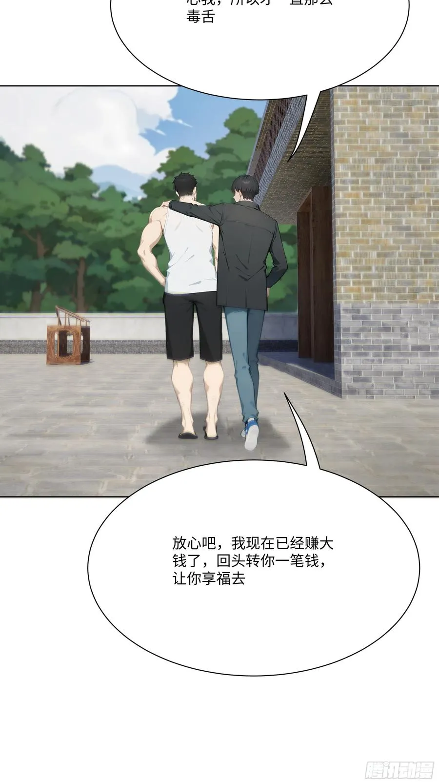24 便宜亲戚！41