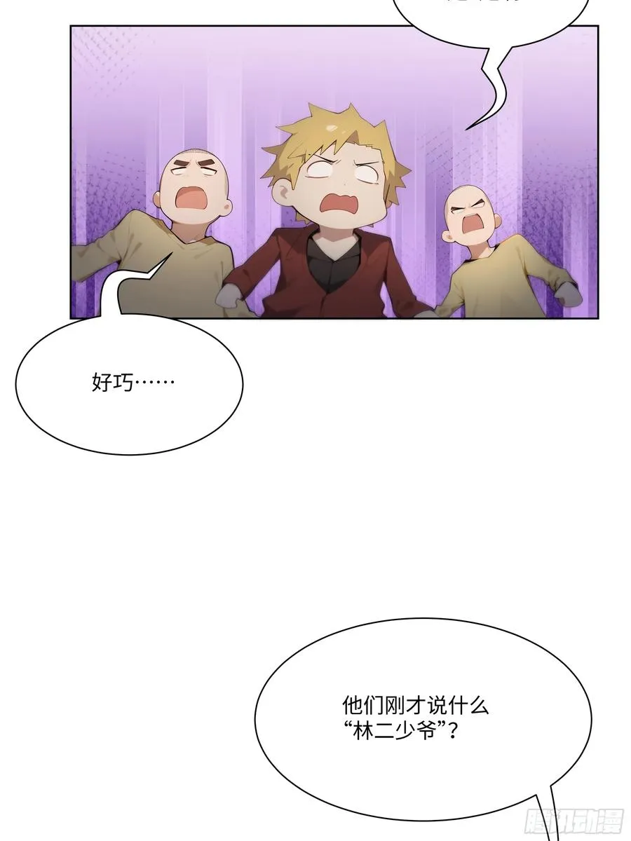 29 文明社会！46