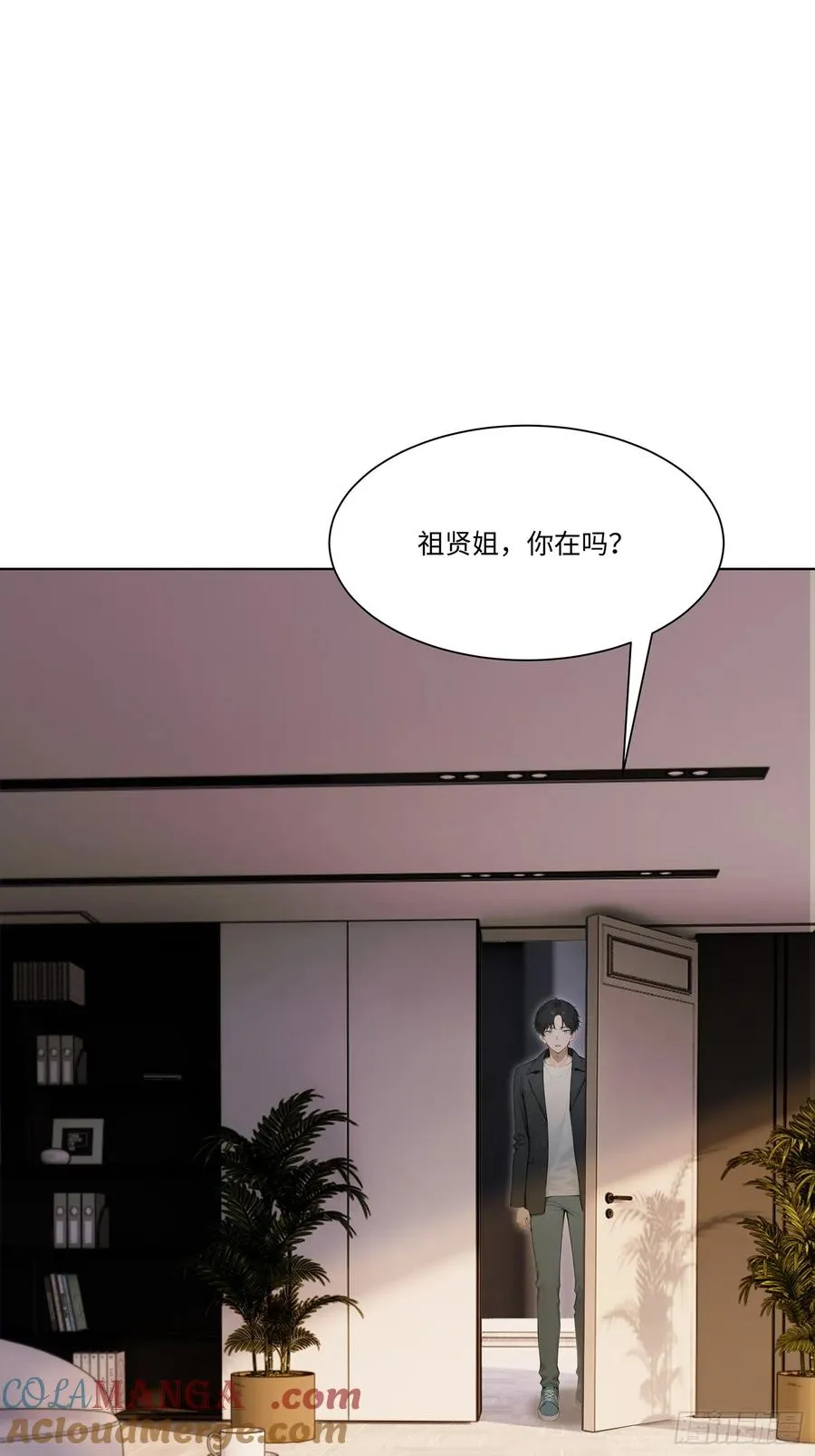 61 我要和你复合96