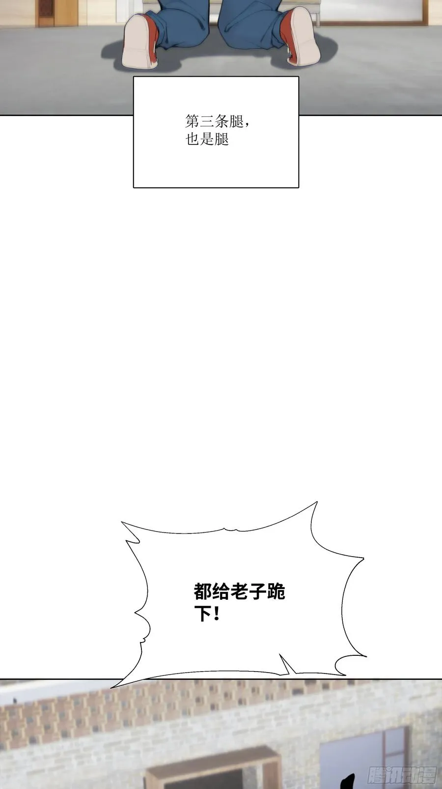26 鬼火少年！23