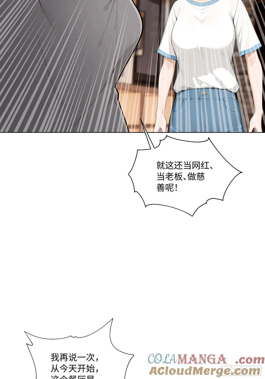 77 疯狂的粉丝90