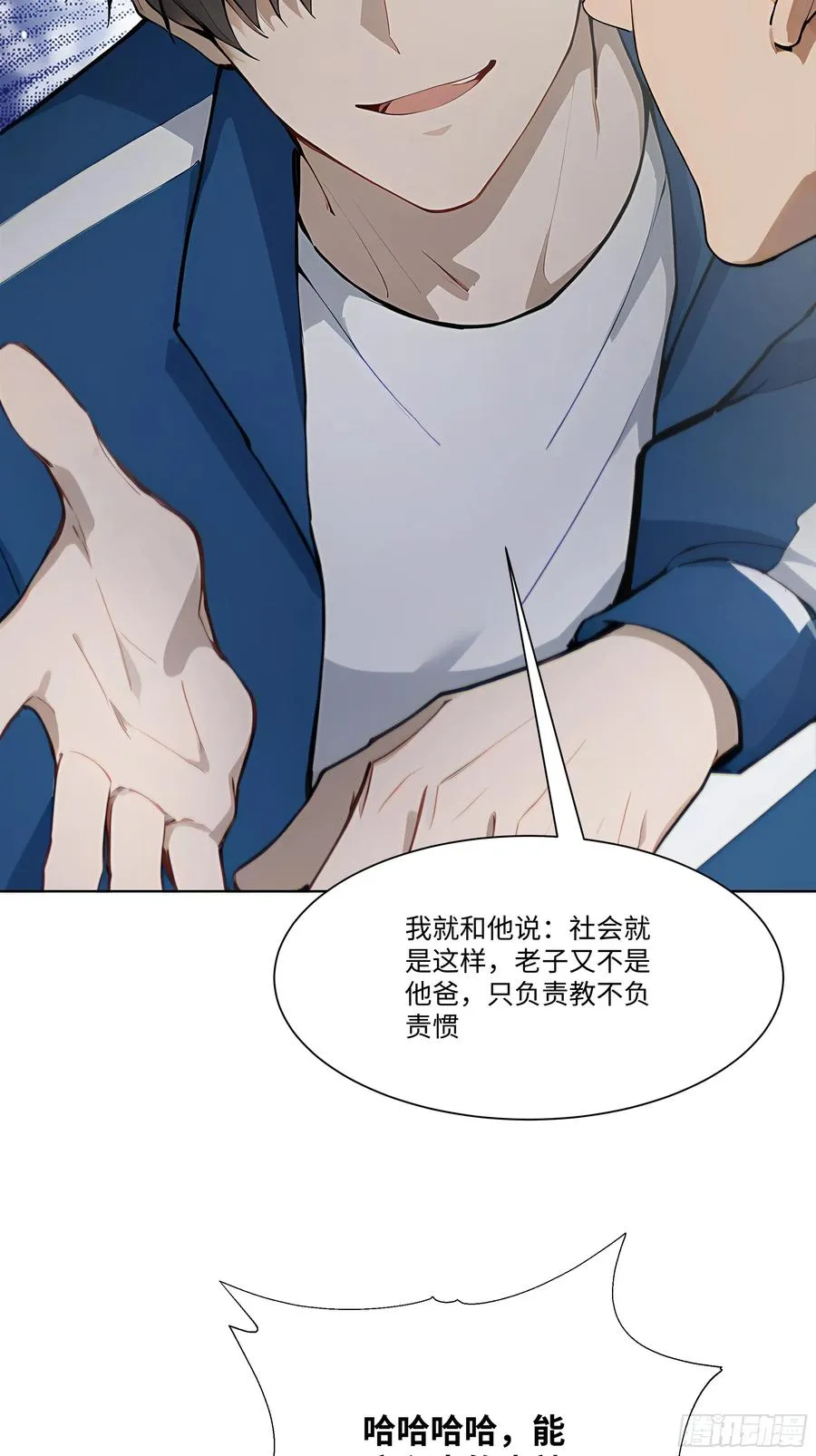 44 小姨夫好帅！11