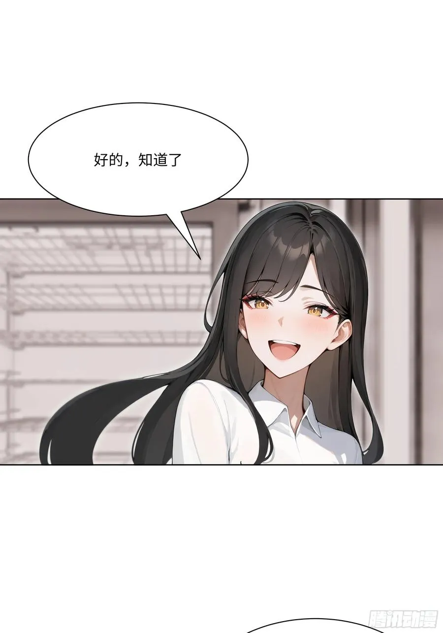 55 原来你就是他们的秘密武器34