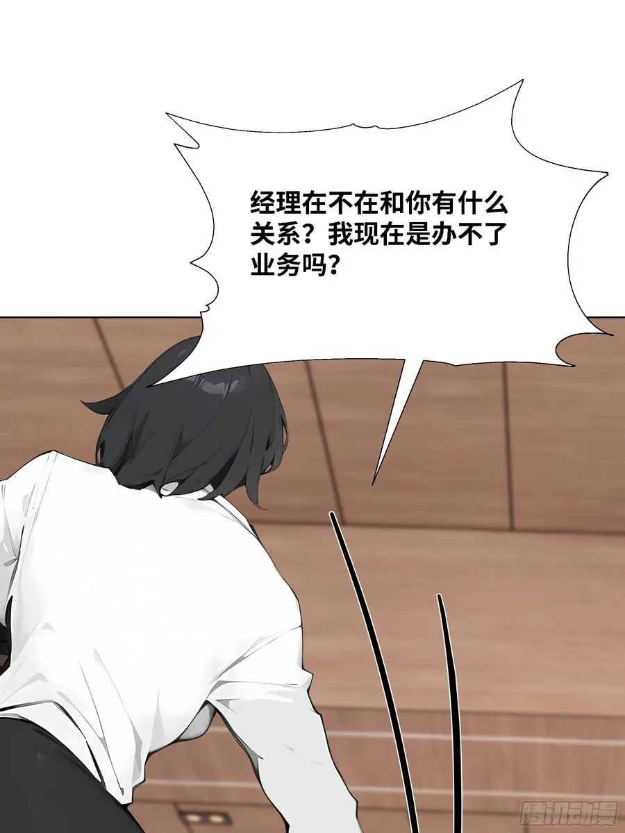49 存款，两万！83