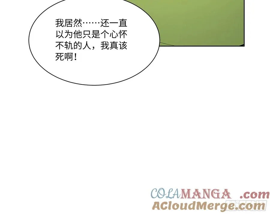 71 错怪你了27