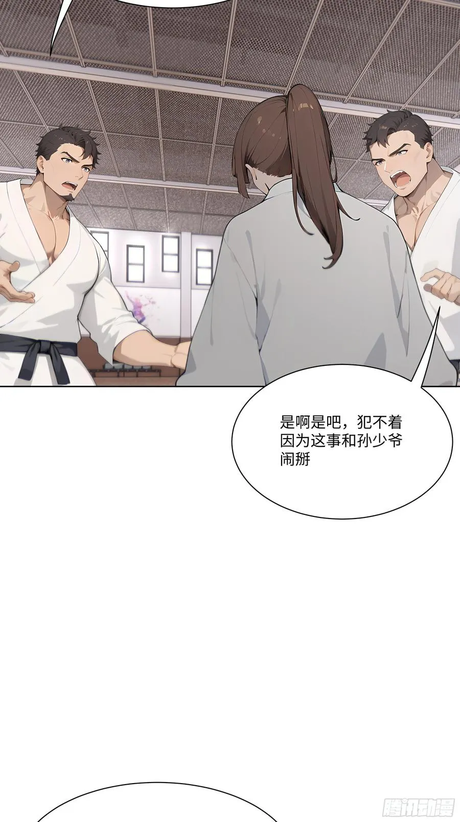 32 当众打脸！67