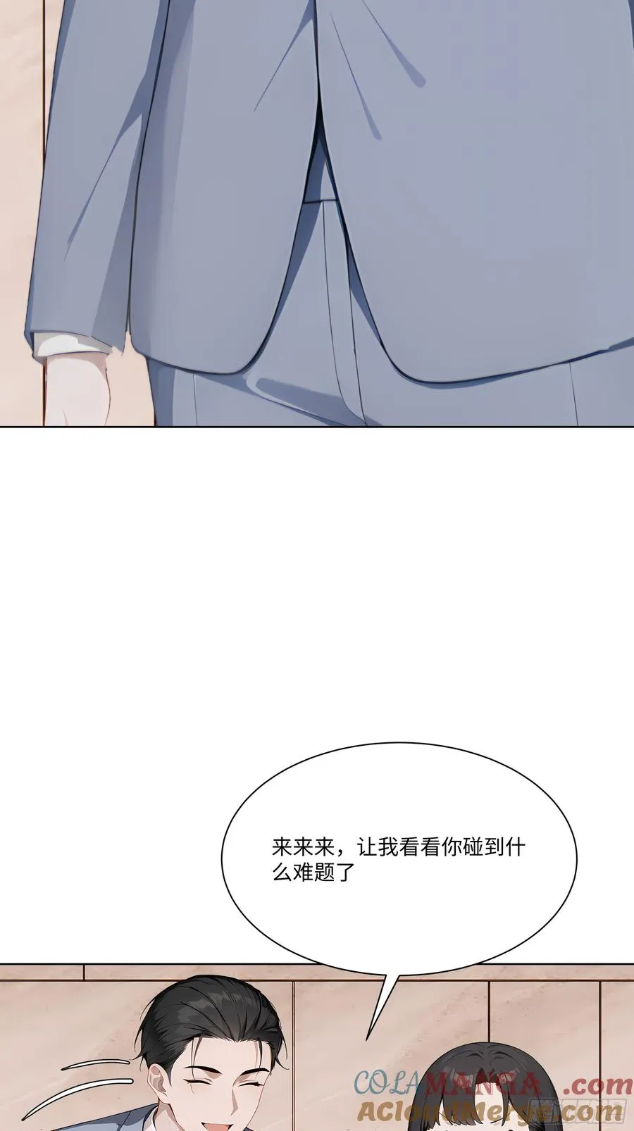 50 洗脱嫌疑12