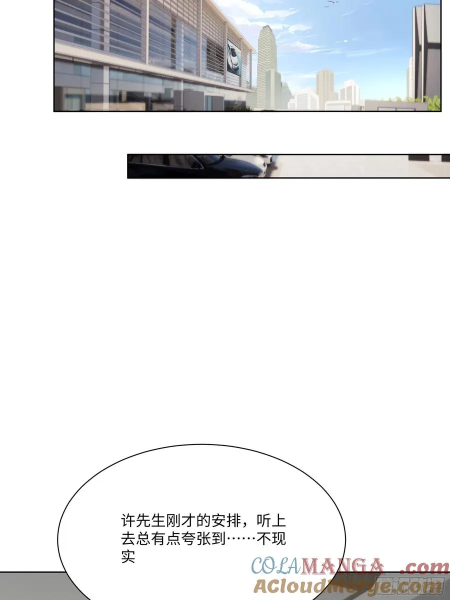 35 那样东西54