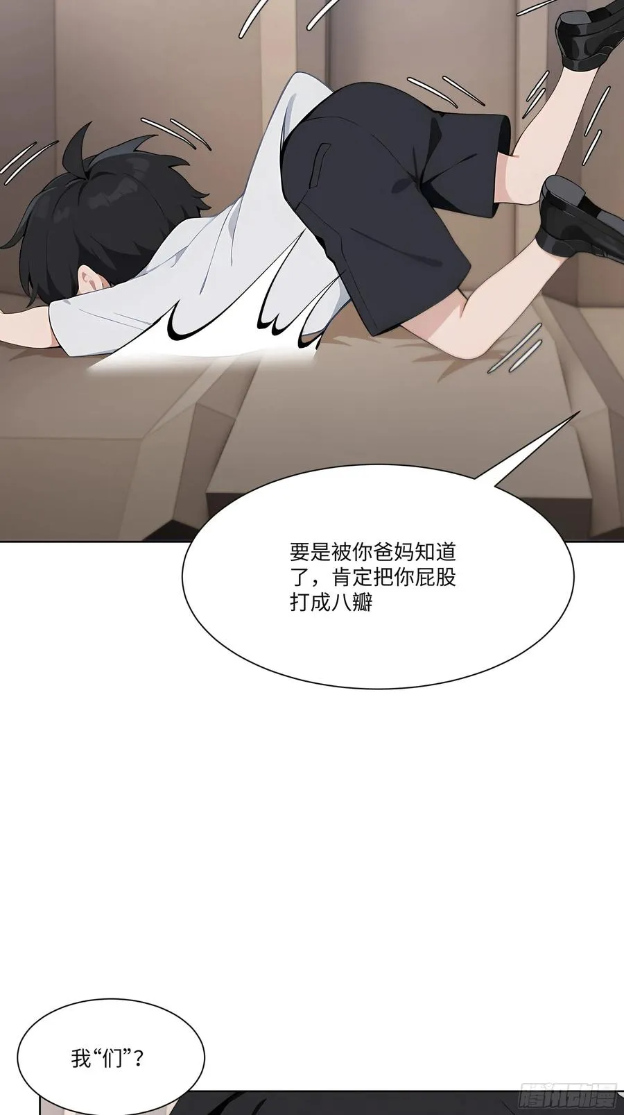 43 这枚戒指的主人，是我母亲52