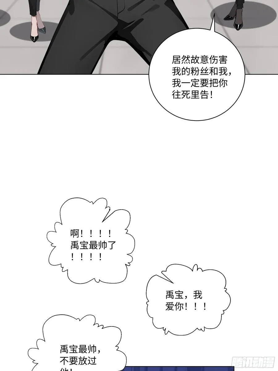 73 接机事件35