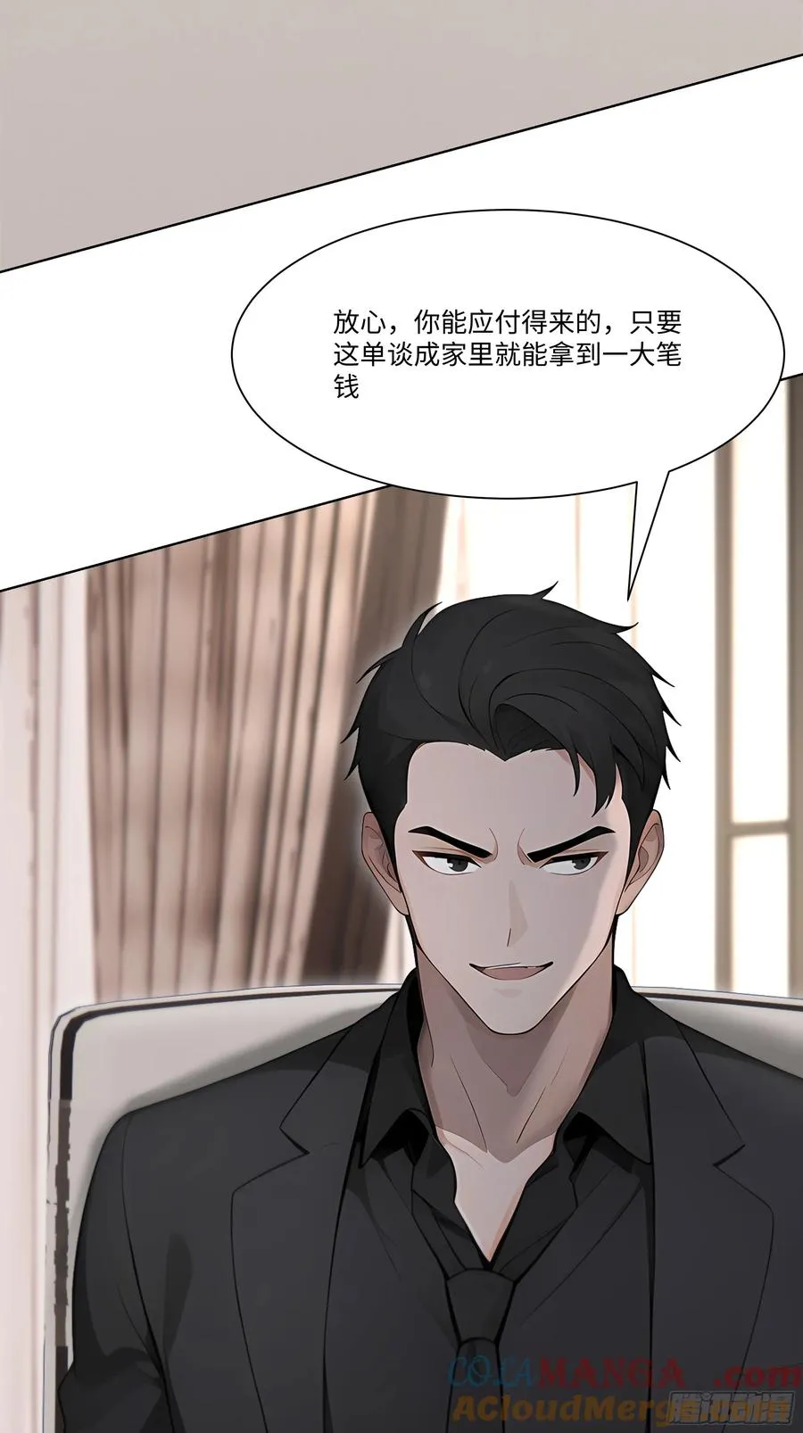 55 原来你就是他们的秘密武器75