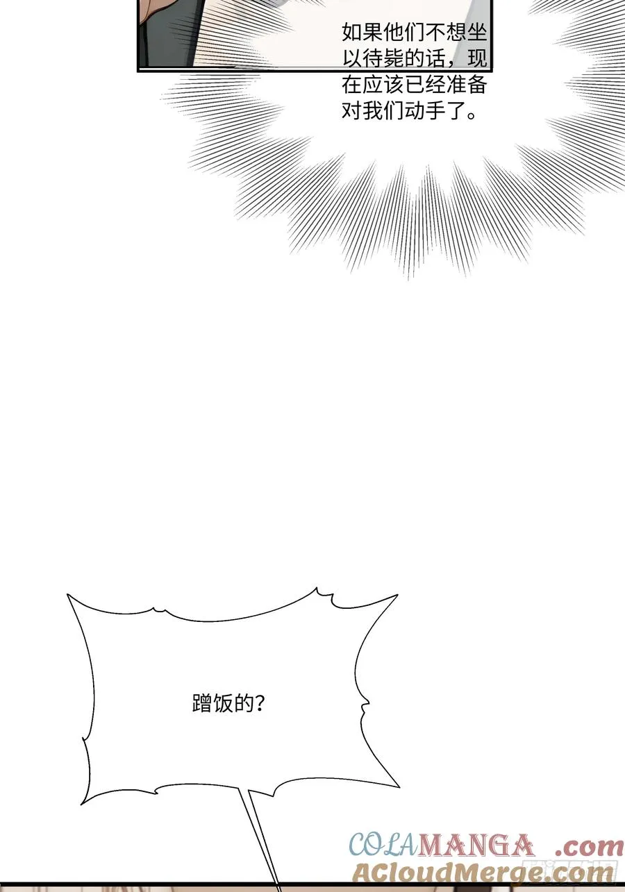 65 我不喜欢看脸色66