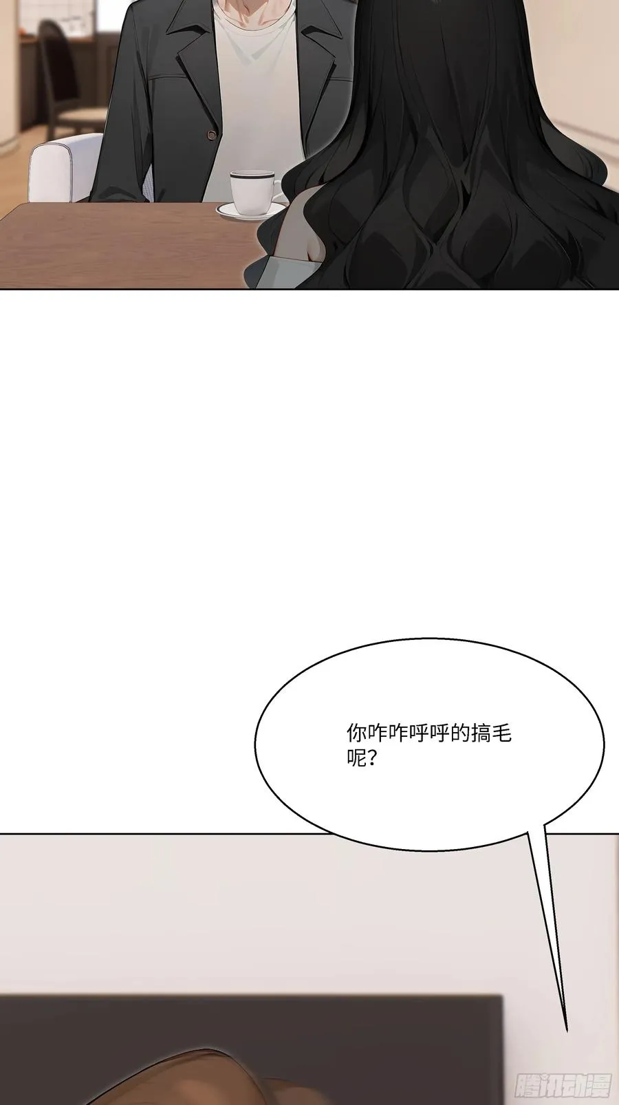 75 黑热搜73