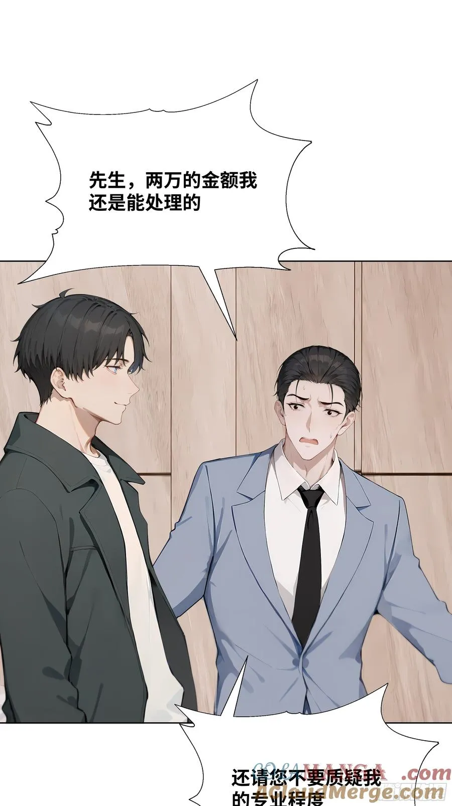 50 洗脱嫌疑27