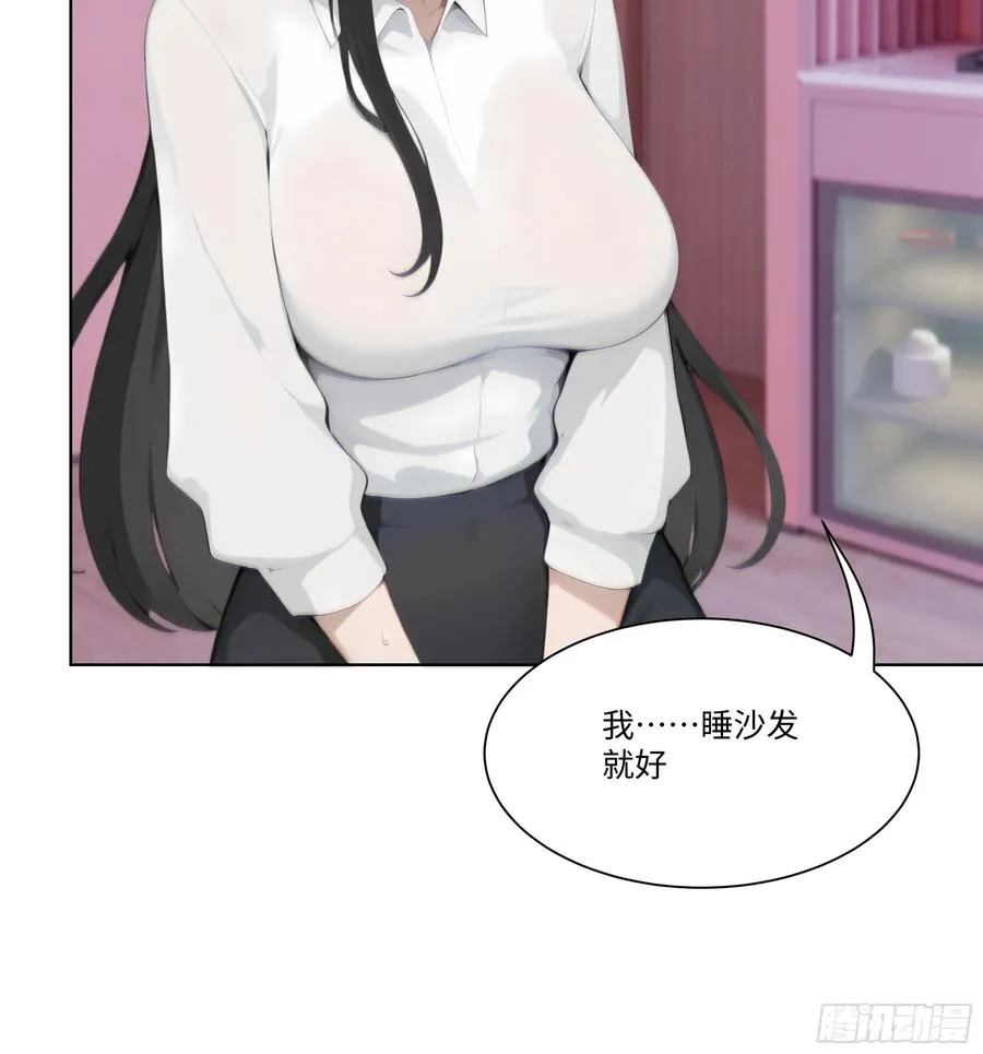 27 你听我解释！32