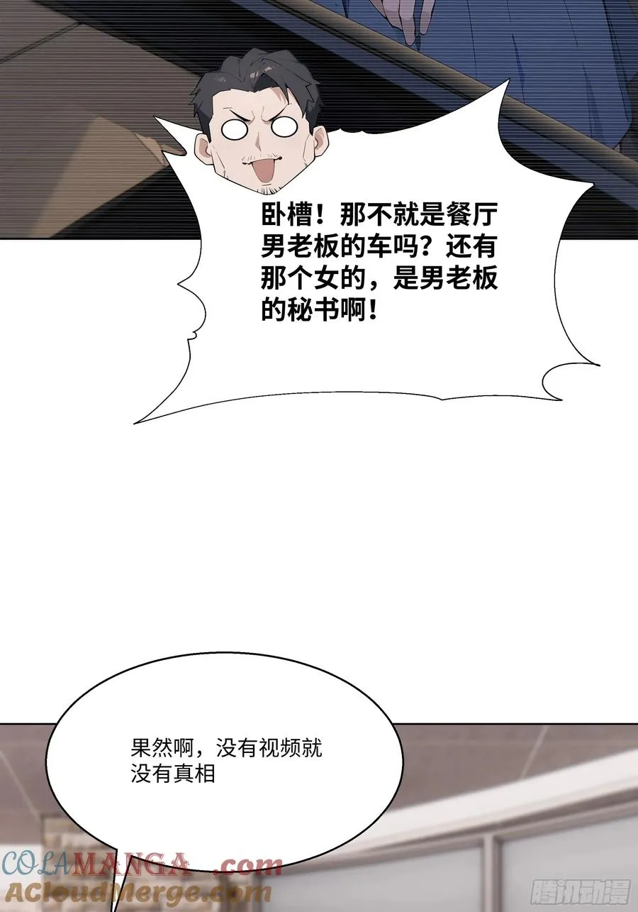 48 基金会又搞事12