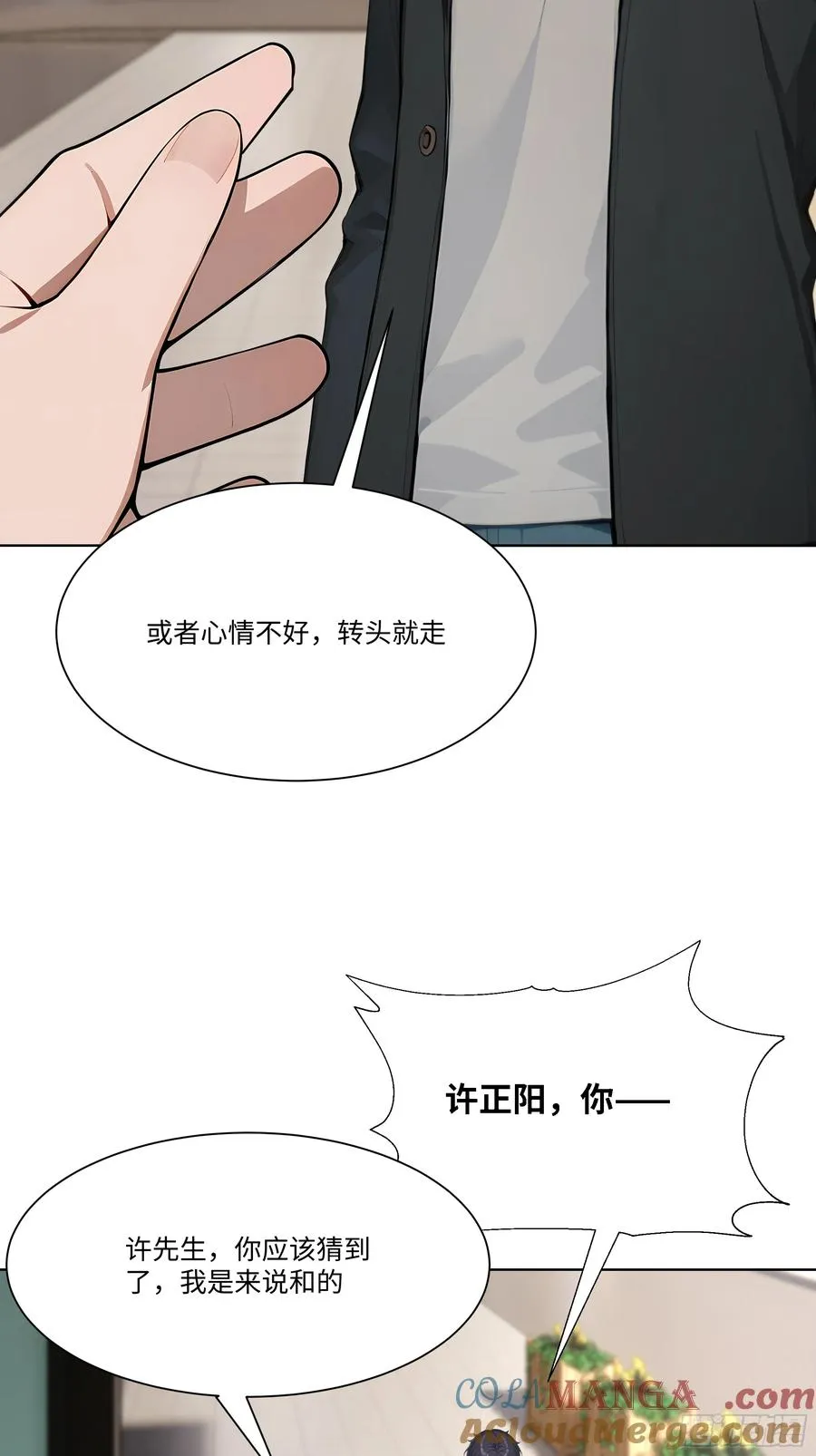 51 无知的人真幸福39